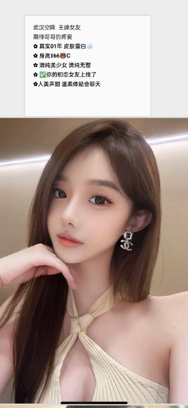 大圈空降沐沐自带生活视频    好评验证可以1    可以2✈️@AnnaGJ168