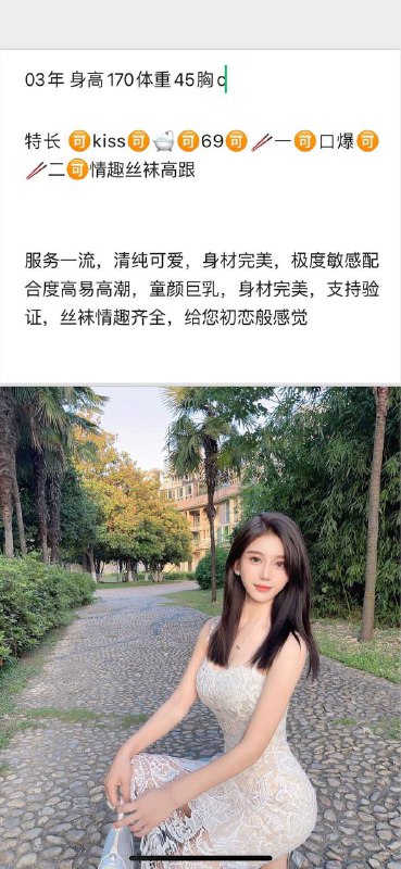 纯欲林听自带验证视频    好评验证可以1    可以2✈️@AnnaGJ168