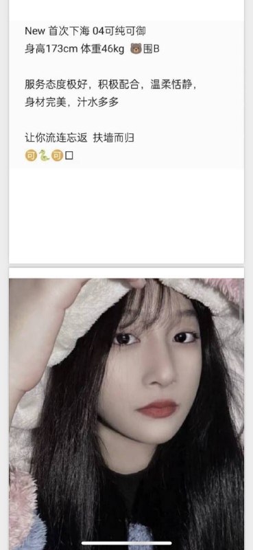 学妹kk自带验证视频    好评验证可以1    可以2    可以夜✈️@AnnaGJ168