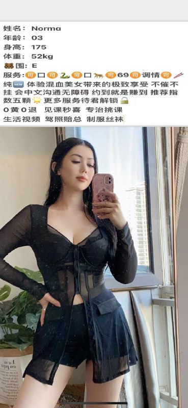 土耳其洋酒Norma自带验证视频可以1    可以2.     可以夜✈️@AnnaGJ168