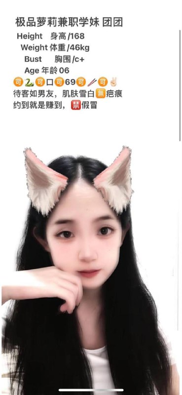 萝莉 团团自带验证视频    好评验证可以1    可以2    可以夜。可以五套✈️@AnnaGJ168