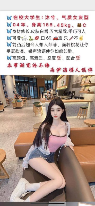 极品学妹沐兮自带验证视频     好评验证可以1    可以2