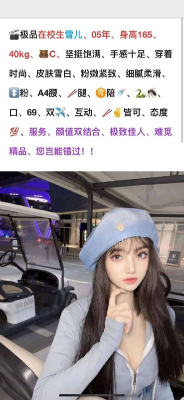 极品学妹雪儿自带验证视频可以1    可以2