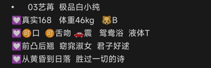 极品白小纯艺冉自带验证视频可以1    可以2