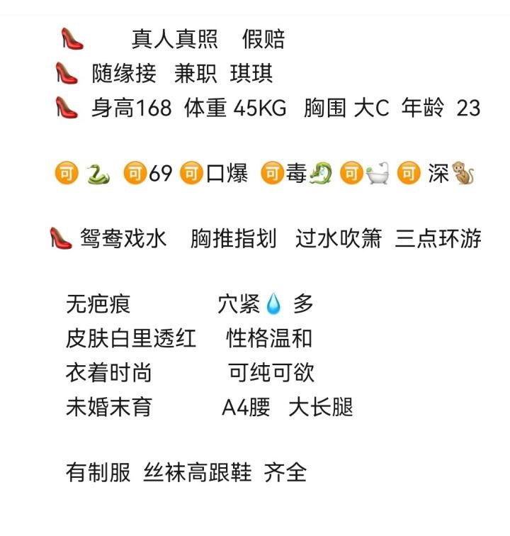 刚下水御姐琪琪特价2000  两次视频本人自拍20公里内不要路费