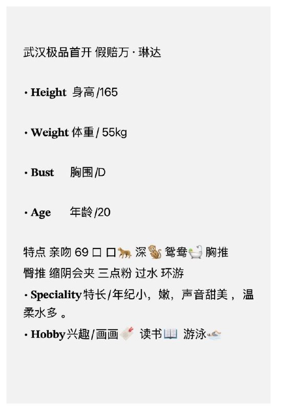 明天第一次下海视频纯自拍琳达可以1   可以2