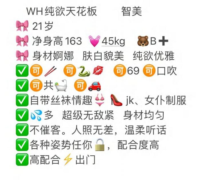 极品纯欲系智美可以1    可以2     可以夜