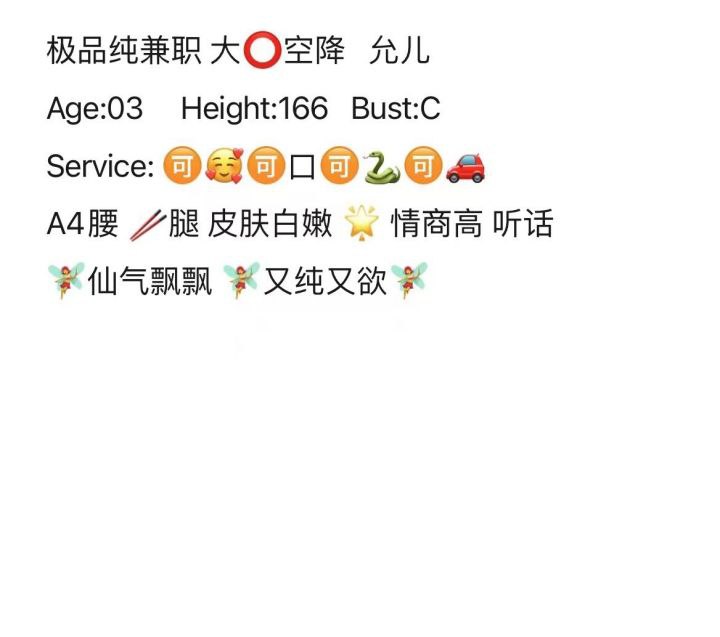 极品纯兼职允儿可以1   可以2