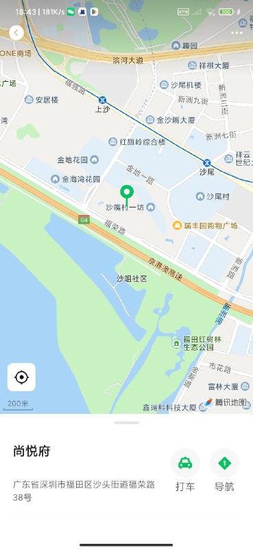 古驰✝️深圳  小美#深圳少妇#深圳少女#深圳女神#深圳约炮#深圳学生#深圳上门——————————————#深圳小杜外围🔰极搜担保168纯圈外兼职因为还在念书时间不是很充足 平时要上课勤工俭学只为了赚学费生活费找本人请提前一天预约呦本人手机尾号9468其她都是假的禁止冒充零整 06年 短暂兼职 可看 D学生证年龄/Age 18年龄身高/Height 168胸围/Bus天然C+ TOP体重40kg本人真照 苗条身材完美花瓶身 三点 粉嫩可甜可御 百变风格只接素质k，不喝酒的#深圳#小纯#福田下单客服👉@AnnaGJ168bot