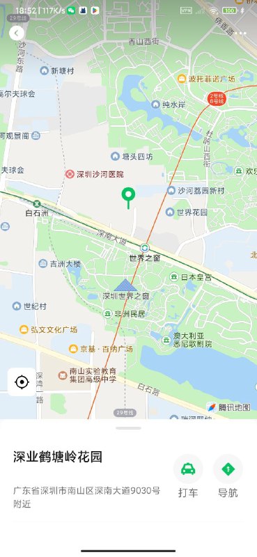 #深圳少妇#深圳少女#深圳女神#深圳约炮#深圳学生#深圳上门——————————————#深圳小杜外围🔰极搜担保古驰✝️深圳5↑  奶团子🦜💖04💖175💖96💖咪咪c➕纯天然无整容腰细大长腿 行走的吞金兽 刚🔽💦技能：拉丁舞 舞蹈生，会画画 网球 高尔夫 马术， 一字马 待客如初恋一般 情商超级高 应付各种商务局✋拿把掐🤏#深圳#硬5#南山下单客服👉@AnnaGJ168bot