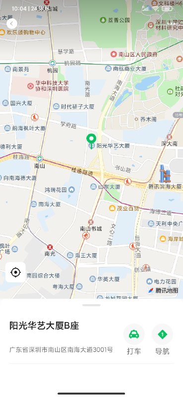 #深圳少妇#深圳少女#深圳女神#深圳约炮#深圳学生#深圳上门——————————————#深圳小杜外围🔰极搜担保古驰✝️深圳5↑🦜奶茶新人168D/02🧸ྀི纯天然无整容❄️肤白牛奶肌🥛🧸ྀི清纯甜美🥰精致小可爱🎀圈外兼职🧸ྀི温柔乖巧给你心动的感觉 浪漫有趣的邂逅#深圳#南山#小纯#硬5下单客服👉@AnnaGJ168bot