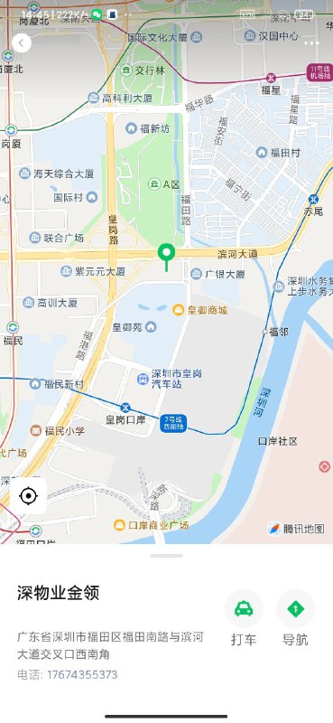 #深圳少妇#深圳少女#深圳女神#深圳约炮#深圳学生#深圳上门——————————————#深圳小杜外围🔰极搜担保古驰✝️深圳  婉柠🦋兼职模特  骚欲天花板•🌸年龄     03年•🌸体重     48kg•🌸身高     174cm•🌸🐻D➕•🌸兴趣爱好：健身  游泳  羽毛球•🌸身材高挑无赘肉•马甲线  水蛇腰•🌸敏感体质会娇喘•主动配合榨汁机•🌸性格超好无不良嗜好🉑🐍🉑6️⃣9️⃣🉑🚗🉑✌🏻🉑🪂🉑3P🉑登记代开#深圳#御姐#六九#舌吻#登记#代开#3P下单客服👉@AnnaGJ168bot