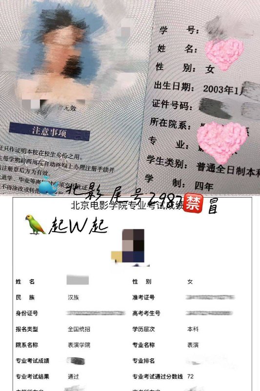 #北京包夜#北京线下#北京外出#北京嫩妹#北京小妹#北京上门——————————————#北京小杜外围🔰极搜担保鸡哥🏠#姜艺新人5w TOP京城第一白 纯欲天花板北影小仙女170D 46KG 03年五星豪华GZS南方人 五官精致 气质好 衣品佳佛系开 机会难得 先到先得北影在校小学妹 白白嫩嫩 可可爱爱 美少女真上下粉无纹身 可纯可欲直角肩A4腰 蜜桃臀 皮肤超级雪白细腻斯人若彩虹 遇上方知有你一定也是某个人翘首以盼的惊喜#硬5#纯欲#网红#佳兆业下单客服👉@AnnaGJ168bot