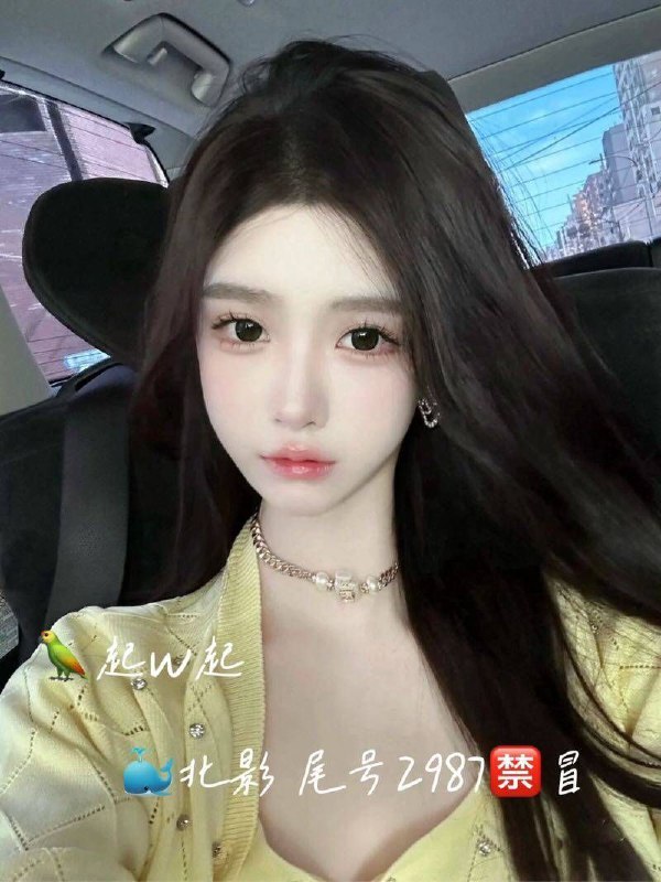 #北京包夜#北京线下#北京外出#北京嫩妹#北京小妹#北京上门——————————————#北京小杜外围🔰极搜担保鸡哥🏠#姜艺新人5w TOP京城第一白 纯欲天花板北影小仙女170D 46KG 03年五星豪华GZS南方人 五官精致 气质好 衣品佳佛系开 机会难得 先到先得北影在校小学妹 白白嫩嫩 可可爱爱 美少女真上下粉无纹身 可纯可欲直角肩A4腰 蜜桃臀 皮肤超级雪白细腻斯人若彩虹 遇上方知有你一定也是某个人翘首以盼的惊喜#硬5#纯欲#网红#佳兆业下单客服👉@AnnaGJ168bot