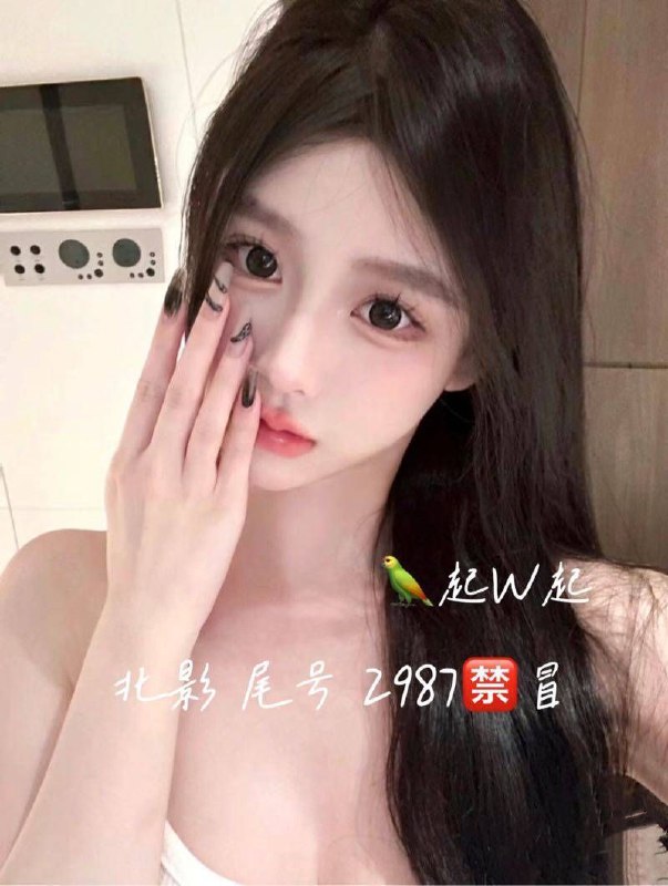 #北京包夜#北京线下#北京外出#北京嫩妹#北京小妹#北京上门——————————————#北京小杜外围🔰极搜担保鸡哥🏠#姜艺新人5w TOP京城第一白 纯欲天花板北影小仙女170D 46KG 03年五星豪华GZS南方人 五官精致 气质好 衣品佳佛系开 机会难得 先到先得北影在校小学妹 白白嫩嫩 可可爱爱 美少女真上下粉无纹身 可纯可欲直角肩A4腰 蜜桃臀 皮肤超级雪白细腻斯人若彩虹 遇上方知有你一定也是某个人翘首以盼的惊喜#硬5#纯欲#网红#佳兆业下单客服👉@AnnaGJ168bot