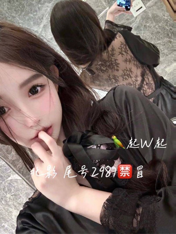 #北京包夜#北京线下#北京外出#北京嫩妹#北京小妹#北京上门——————————————#北京小杜外围🔰极搜担保鸡哥🏠#姜艺新人5w TOP京城第一白 纯欲天花板北影小仙女170D 46KG 03年五星豪华GZS南方人 五官精致 气质好 衣品佳佛系开 机会难得 先到先得北影在校小学妹 白白嫩嫩 可可爱爱 美少女真上下粉无纹身 可纯可欲直角肩A4腰 蜜桃臀 皮肤超级雪白细腻斯人若彩虹 遇上方知有你一定也是某个人翘首以盼的惊喜#硬5#纯欲#网红#佳兆业下单客服👉@AnnaGJ168bot