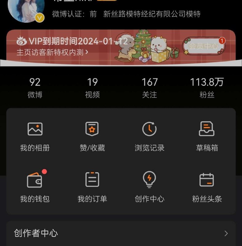 #北京包夜#北京线下#北京外出#北京嫩妹#北京小妹#北京上门——————————————#北京小杜外围🔰极搜担保鸡哥🏠北京5↑w↑小演员净高170 50kg🐻E 短剧演员 粉丝百万，身材高挑，比例协调 前凸后翘 完美身材 健身款 有马甲线参演了多部短剧，如《风起时想你》、《我的失忆小奶狗》、《红心女王》《安得广厦千万间》，《双世宠妃》、《许你岁月静好》、《隐娘》、《少女的白日梦》、《昔有琉璃瓦》等多部影视作品。可当面验证   兼职短开#硬5#豪杰#演员下单客服👉@AnnaGJ168bot