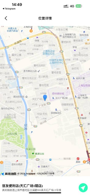 #上海包夜#上海线下#上海外出#上海嫩妹#上海上门#上海少妇——————————————#上海小杜外围🔰极搜担保𝑺𝒉𝒂𝒏𝒈𝑯𝒂𝒊#英伟达乐乐06 不夜· 上海极品小萝莉在校兼职· 06年/162cm/🐻c＋/80斤 筷子腿· 性格超级好萝莉音 特别可爱小小一只· 全身零整容 初恋女友feel 有jk制服  真人真照随意验证 只见素质哥哥🦟#上海#小纯#碧玺#萝莉#普陀下单客服👉@AnnaGJ168bot