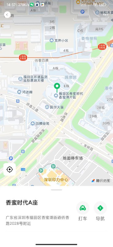 #深圳包夜#深圳线下#深圳外出#深圳嫩妹#深圳小妹#深圳上门——————————————#深圳小杜外围🔰极搜担保古驰✝️深圳   月月🍋‍🟩净高172，可拿尺子量📏🍋‍🟩体重92，全身上下无一丝赘肉🍋‍🟩胸围c，嘻嘻嘻嘻嘻嘻嘻嘻🍋‍🟩04年，性格超好北方妹妹🍋‍🟩本人巴掌脸，筷子腿，无差距不敷衍了事🫧女友感满满🫧情商高爱聊天，可纯可御夏天来了 你来吗#深圳#小纯#福田#舌吻下单客服👉@AnnaGJ168bot