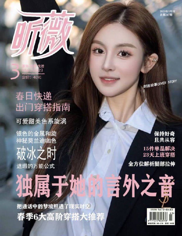 #深圳包夜#深圳线下#深圳外出#深圳嫩妹#深圳小妹#深圳上门——————————————#深圳小杜外围🔰极搜担保古驰✝️深圳5↑ 唇膜🦜●Height 174 Weight 100 Bust Age02深圳短期兼职美瞳车模·净高174纯天然c真实02年慢热不高冷!高贵不装纯!短暂停留 期待有缘与您相约《雅诗兰黛》绒雾小金管御用唇模【博士伦]御用美瞳【昕薇]【瑞丽]【悦己]【红秀][男人装][时尚芭莎]等杂志御用平面模特·亚洲汽车模特大赛最佳上镜奖2023重庆车展2024广州车展等#深圳#硬5#南山下单客服👉@AnnaGJ168bot