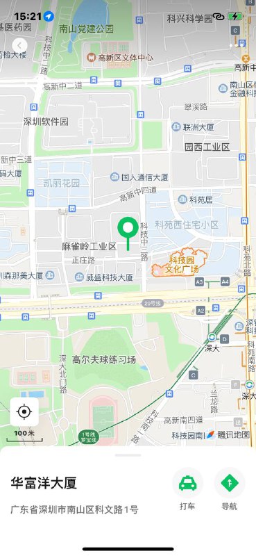 #深圳少妇#深圳少女#深圳女神#深圳约炮#深圳学生#深圳上门——————————————#深圳小杜外围🔰极搜担保古驰✝️深圳 秋秋07年 身高：166.🐻：C. 体重42kg川妹子·穿着打扮洋气💓只接待素质客户·温柔体贴 懂事 智慧有内涵·我希望我不是被選擇 而是被熱愛·遇见的都是天意 拥有的都是幸运🌸#深圳#小纯#南山#六九#舌吻#登记#代开#双飞#无纹身下单客服👉@AnnaGJ168bot