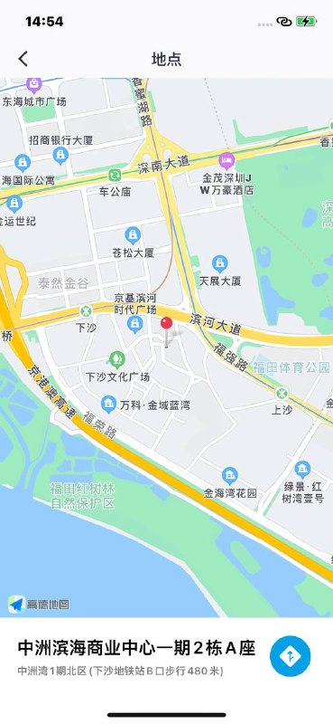 #深圳少妇#深圳少女#深圳女神#深圳约炮#深圳学生#深圳上门——————————————#深圳小杜外围🔰极搜担保古驰✝️深圳 甜甜06小妹纯美甜御 166E 98斤 E6 9 一登G带k#深圳#福田#小纯#童颜巨乳下单客服👉@AnnaGJ168bot