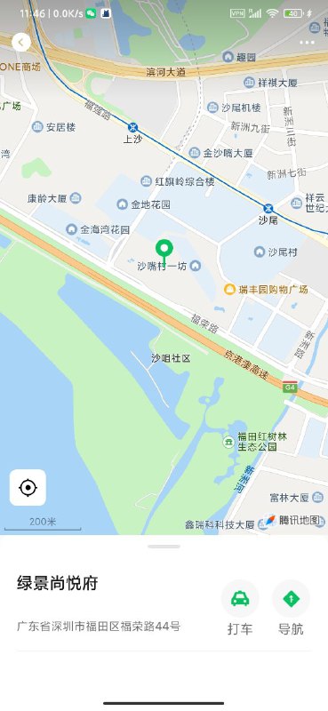 #深圳少妇#深圳少女#深圳女神#深圳约炮#深圳学生#深圳上门——————————————#深圳小杜外围🔰极搜担保古驰✝️深圳由美夏树   日本中日交换生  短开5天🈯️开5天日本🇯🇵东京本地菜    05年⬆️🔽三点超粉#深圳#福田下单客服👉@AnnaGJ168bot