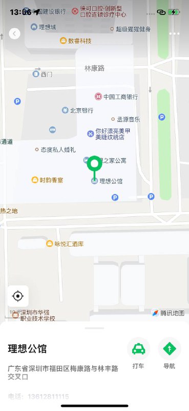 #深圳少妇#深圳少女#深圳女神#深圳约炮#深圳学生#深圳上门——————————————#深圳小杜外围🔰极搜担保古驰✝️深圳 朵朵02新人，白领兼职𝐇𝐞𝐢𝐠𝐡𝐭/ 170𝐖𝐞𝐢𝐠𝐡𝐭/ 108𝐁𝐮𝐬𝐭/  D真🐻🍑臀   谈吐优雅高素质 高情商 高学历 真实兼职#福田#御姐下单客服👉@AnnaGJ168bot