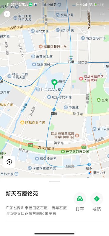 #深圳少妇#深圳少女#深圳女神#深圳约炮#深圳学生#深圳上门——————————————#深圳小杜外围🔰极搜担保古驰✝️深圳  枫儿东方航空在飛你我一起冲上云霄年龄:05|身高:176cm体重:50kg |胸围:36D可查验证件熟悉专业知识客舱形象与您相见多国语言交流常年瑜伽健身爱好/茶艺 健身瑜珈身体柔软服务意识强 兼职体验生活為love 而sex深圳第一白，全身雪白无纹身超级大长腿！🉑kiss🉑69🉑外出🉑✌🏻#深圳#福田#御姐#空姐#六九下单客服👉@AnnaGJ168bot