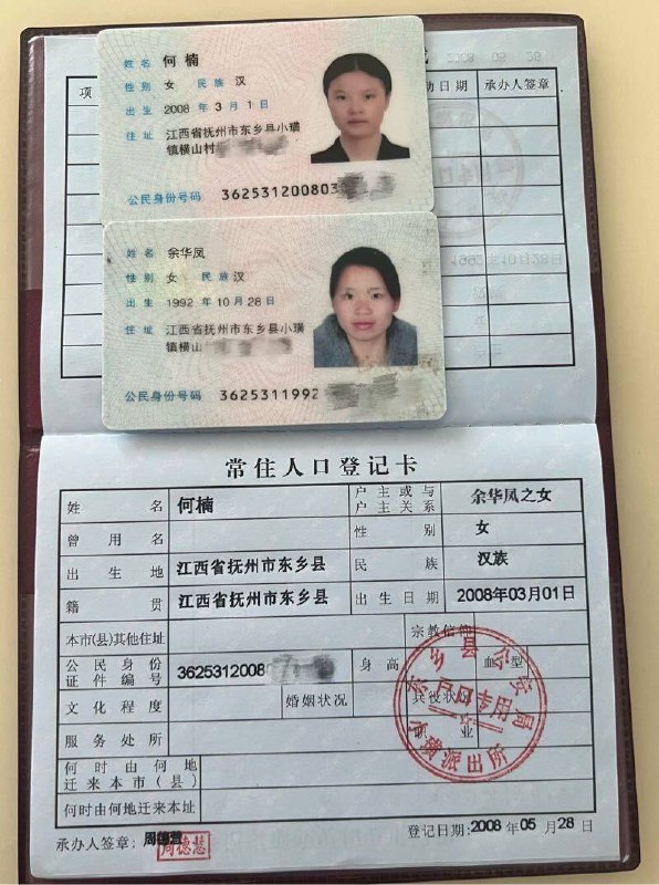 #上海少妇#上海少女#上海女神#上海约炮#上海学生#上海上门——————————————#上海小杜外围🔰极搜担保沪上双姝真实母女籍贯：江西妈妈90后👩👠168🐻E女儿08年👧👠165🐻C🉑🐍吻69 深🐒妈妈身材完美 丰满多汁 服务一流女儿性格活泼可爱 氵多穴紧🎀下单客服👉@AnnaGJ168bot