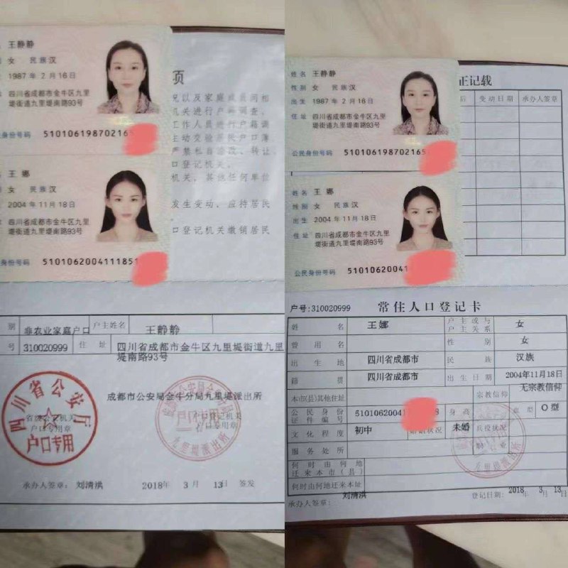 #上海少妇#上海少女#上海女神#上海约炮#上海学生#上海上门——————————————#上海小杜外围🔰极搜担保红轩🏠普陀母女下单客服👉@AnnaGJ168bot