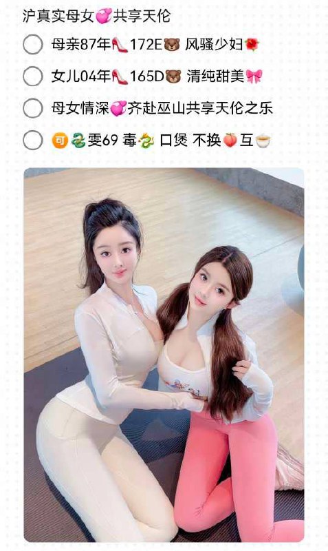 #上海少妇#上海少女#上海女神#上海约炮#上海学生#上海上门——————————————#上海小杜外围🔰极搜担保红轩🏠普陀母女下单客服👉@AnnaGJ168bot