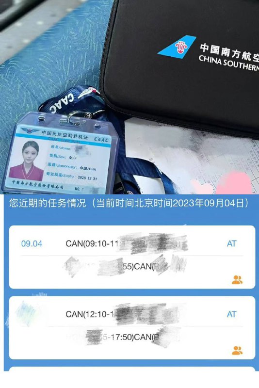 #广州修车#广州少女#广州高端#广州约炮#广州美女#广州上门——————————————#广州小杜外围🔰极搜担保州南航空姐在✈️• 身高/Height ：175• 胸围/Bust  ：E• 南航真实在飞• 制服证件齐全• 性格温柔 皮肤超白• 高情商  精致脸• 短暂广州停留✈️• 碧玺条件 硬5质量三开 只见素质课⚠️下单客服👉@AnnaGJ168bot
