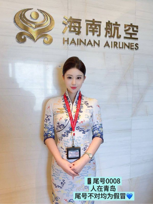 #青岛约炮#青岛兼职#青岛少妇#青岛嫩妹#青岛小妹#青岛上门——————————————#青岛小杜外围🔰极搜担保青岛王水水中国海南航空乘务长海南航空乘务长落地青岛短暂停留🛬气质优雅落落大方 头等服务态度净足 171 E 丰满性感身材雪白肤色 专业知识过硬 服务火辣辣见识不一样的 乘务长服务💙下单客服👉@AnnaGJ168bot