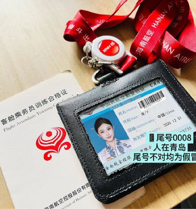 #青岛约炮#青岛兼职#青岛少妇#青岛嫩妹#青岛小妹#青岛上门——————————————#青岛小杜外围🔰极搜担保青岛王水水中国海南航空乘务长海南航空乘务长落地青岛短暂停留🛬气质优雅落落大方 头等服务态度净足 171 E 丰满性感身材雪白肤色 专业知识过硬 服务火辣辣见识不一样的 乘务长服务💙下单客服👉@AnnaGJ168bot