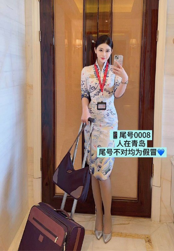 #青岛约炮#青岛兼职#青岛少妇#青岛嫩妹#青岛小妹#青岛上门——————————————#青岛小杜外围🔰极搜担保青岛王水水中国海南航空乘务长海南航空乘务长落地青岛短暂停留🛬气质优雅落落大方 头等服务态度净足 171 E 丰满性感身材雪白肤色 专业知识过硬 服务火辣辣见识不一样的 乘务长服务💙