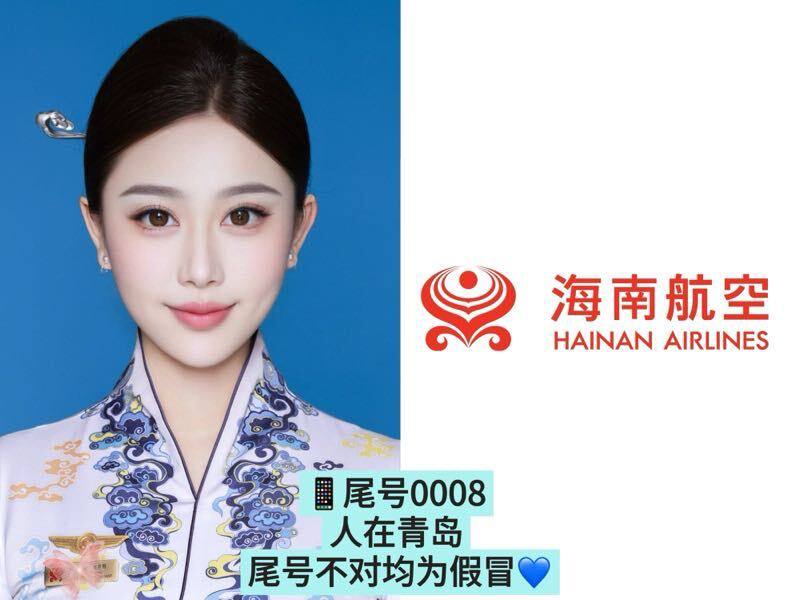 #青岛约炮#青岛兼职#青岛少妇#青岛嫩妹#青岛小妹#青岛上门——————————————#青岛小杜外围🔰极搜担保青岛王水水中国海南航空乘务长海南航空乘务长落地青岛短暂停留🛬气质优雅落落大方 头等服务态度净足 171 E 丰满性感身材雪白肤色 专业知识过硬 服务火辣辣见识不一样的 乘务长服务💙