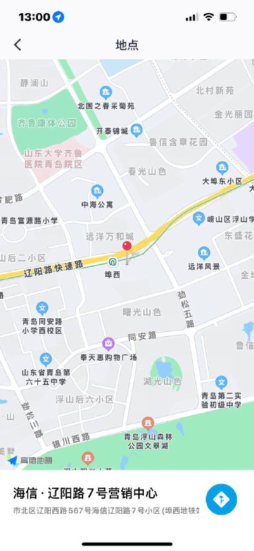 #青岛约炮#青岛兼职#青岛少妇#青岛嫩妹#青岛小妹#青岛上门——————————————#青岛小杜外围🔰极搜担保青岛王水水中国海南航空乘务长海南航空乘务长落地青岛短暂停留🛬气质优雅落落大方 头等服务态度净足 171 E 丰满性感身材雪白肤色 专业知识过硬 服务火辣辣见识不一样的 乘务长服务💙