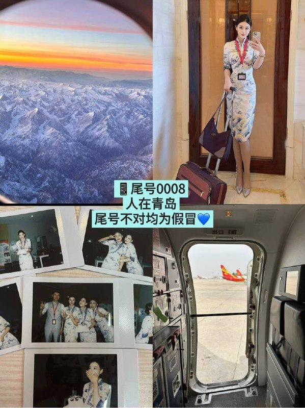 #青岛约炮#青岛兼职#青岛少妇#青岛嫩妹#青岛小妹#青岛上门——————————————#青岛小杜外围🔰极搜担保青岛王水水中国海南航空乘务长海南航空乘务长落地青岛短暂停留🛬气质优雅落落大方 头等服务态度净足 171 E 丰满性感身材雪白肤色 专业知识过硬 服务火辣辣见识不一样的 乘务长服务💙