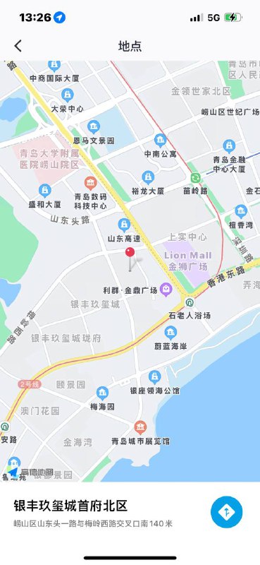 #青岛约炮#青岛兼职#青岛少妇#青岛嫩妹#青岛小妹#青岛上门——————————————#青岛小杜外围🔰极搜担保青岛王水水8611飞往中国青岛的航班即将到达·青岛短暂停留假期·大韩航空空姐🛬172-D 本人颜值超高 蜜桃臀 筷子腿5起质量 素质优良 情商高 短暂兼职停留#下单客服👉@AnnaGJ168bot