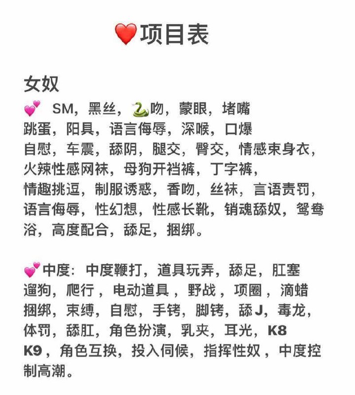 #青岛约炮#青岛兼职#青岛少妇#青岛嫩妹#青岛小妹#青岛上门——————————————#青岛小杜外围🔰极搜担保青岛王水水8622下单客服👉@AnnaGJ168bot