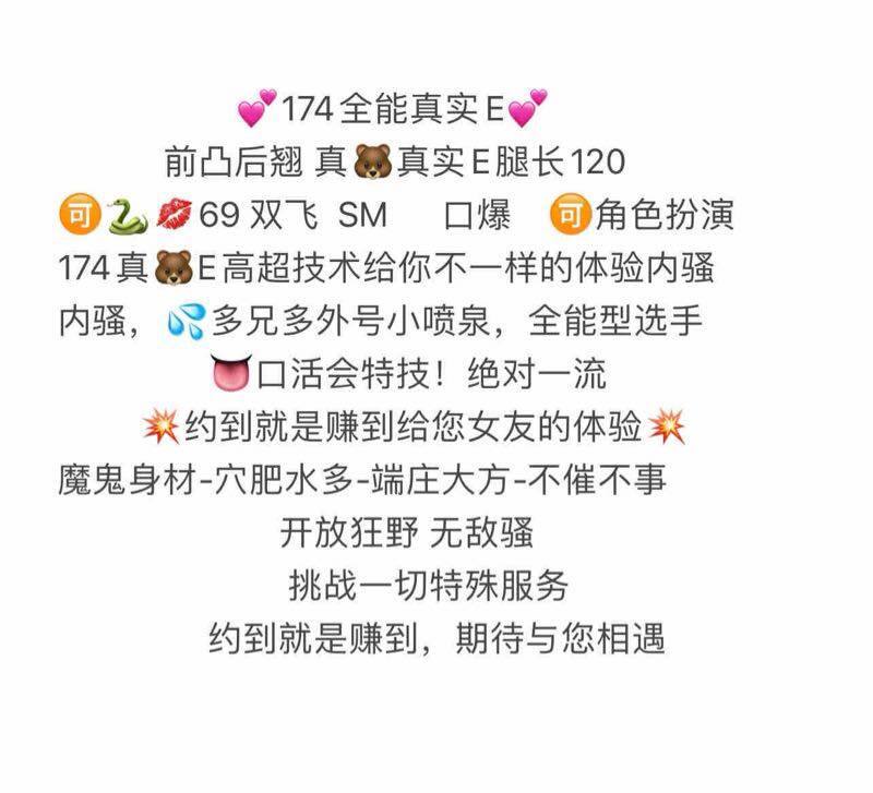 #青岛约炮#青岛兼职#青岛少妇#青岛嫩妹#青岛小妹#青岛上门——————————————#青岛小杜外围🔰极搜担保青岛王水水8622下单客服👉@AnnaGJ168bot