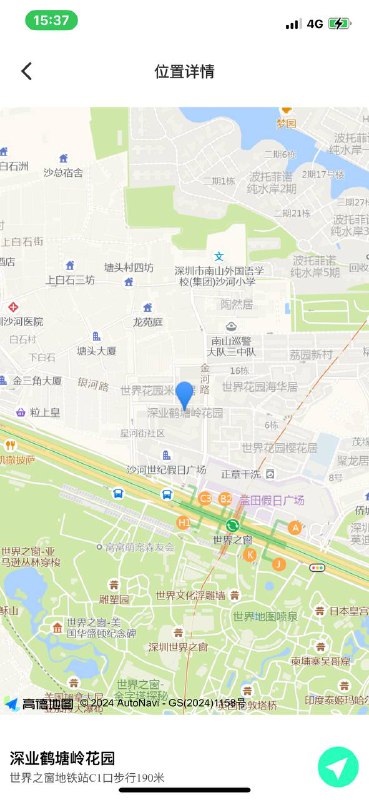 #深圳少妇#深圳少女#深圳女神#深圳约炮#深圳学生#深圳上门——————————————#深圳小杜外围🔰极搜担保古驰✝️深圳5W  程闹闹01净175E 丰满巨乳肥臀丰满型喜瘦勿扰气质0整全身肤白无不良嗜好高学历只见素质k#深圳#5W#南山下单客服👉@AnnaGJ168bot