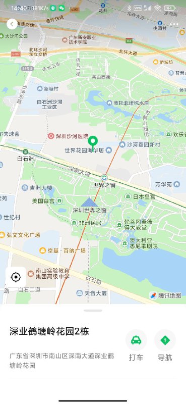 #深圳少妇#深圳少女#深圳女神#深圳约炮#深圳学生#深圳上门——————————————#深圳小杜外围🔰极搜担保古驰✝️深圳5↑   小贝可純可御深圳真实在校生❗️纯欲天花板校花爱好打高尔夫🏌️网球🎾艺术生 油彩 钢琴🎹全身雪白 A4腰🥢腿腰板直挺 情商高172 d杯 96斤#南山#硬5#可香港下单客服👉@AnnaGJ168bot