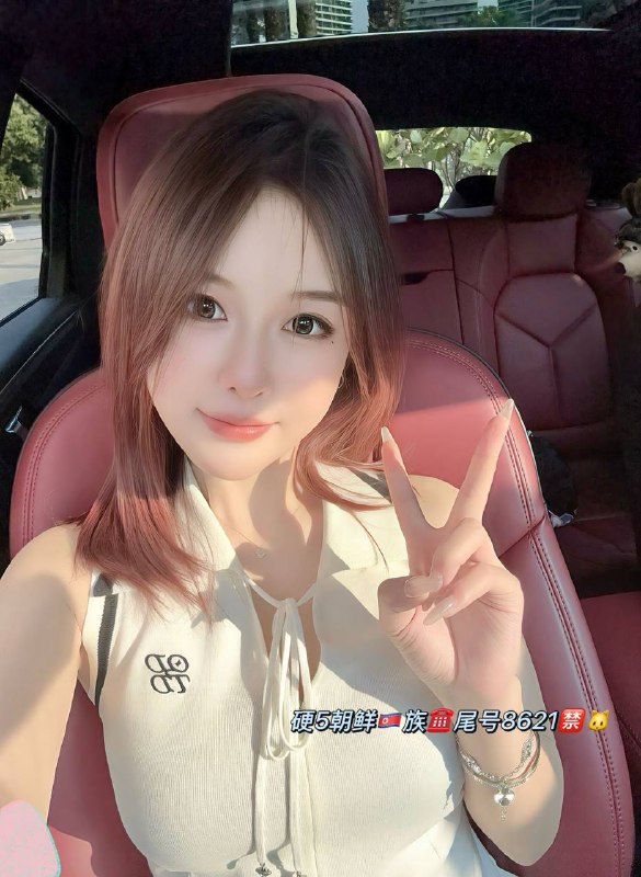 #深圳少妇#深圳少女#深圳女神#深圳约炮#深圳学生#深圳上门——————————————#深圳小杜外围🔰极搜担保古驰✝️深圳 5↑🦜中韩混血朝鲜🇰🇵族168D极品健身教练兼职02年冷白皮 蜜桃🍑臀一线天 全身0整纯御天花板 甜美女孩 谈吐得体 优雅大方少数民族给您不一样的体验，值得您拥有！#深圳#硬5#福田#六九下单客服👉@AnnaGJ168bot