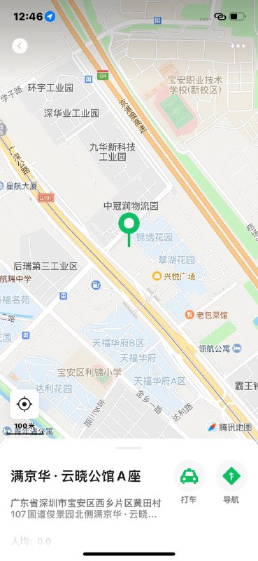 #深圳少妇#深圳少女#深圳女神#深圳约炮#深圳学生#深圳上门——————————————#深圳小杜外围🔰极搜担保古驰✝️深圳5W    菀在职空乘欢迎您搭乘深圳航空🉑验APP 登机证件🪪飞行纪录Height 身高：174 光脚Bust 胸围：D常年健身 打⛳️身材一级棒🎉性感大🐻筷子腿 全身雪白无整御姐 待人温柔  可甜 可御🦜起#深圳#空姐#宝安下单客服👉@AnnaGJ168bot