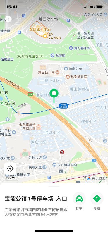 #深圳少妇#深圳少女#深圳女神#深圳约炮#深圳学生#深圳上门——————————————#深圳小杜外围🔰极搜担保古驰✝️深圳5↑🦜贝贝纯欲小红书网红兼职真正的氛围感拉满的大美女高挑 大长腿 翘臀 细腰 水滴🐻💟爱好健身舞蹈💟性格随和 亲切热情•𝐇𝐞𝐢𝐠𝐡𝐭身高/173D• 𝐖𝐞𝐢𝐠𝐡𝐭体重/100• 𝐁𝐮𝐬𝐭胸围/ D• 𝐀𝐠𝐞年龄/02#南山#网红#硬5下单客服👉@AnnaGJ168bot