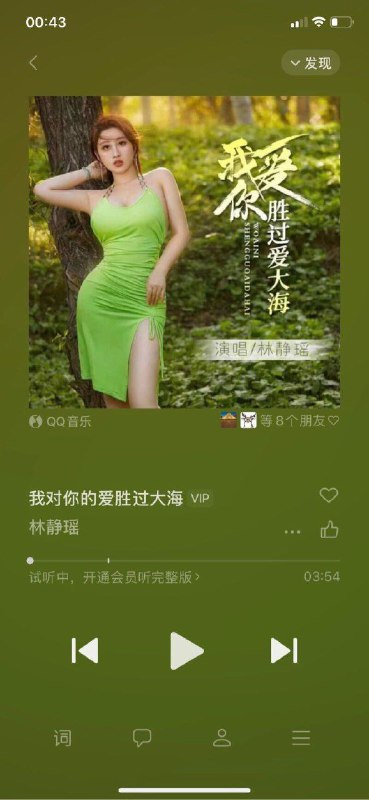 #北京包夜#北京线下#北京外出#北京嫩妹#北京小妹#北京上门——————————————#北京小杜外围🔰极搜担保鸡哥🏠硬5大H演员歌手林静瑶，现场可看抖音微博真身非假冒，净高175，穿鞋180 百度可查脸上有痣，无整自然脸，高大丰满#华商壹棠#硬5#高大白#大h#静瑶下单客服👉@AnnaGJ168bot