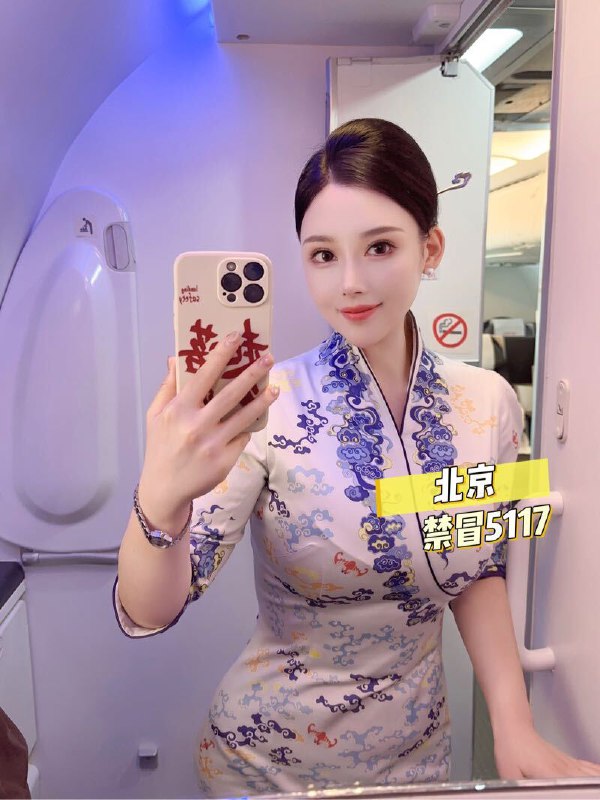 #北京包夜#北京线下#北京外出#北京嫩妹#北京小妹#北京上门——————————————#北京小杜外围🔰极搜担保鸡哥🏠硬5北京首次开，海航在飞空乘，可查app 硬五   海航最美年度空乘！冷白皮5.w⬆️证件齐全，可查app🔅170.🐻真D   纯天然无整☀全身雪白，性格温柔🔅可🐍69  情感初体验待客如初恋🔅少量时间兼职！只接高端素质k🔅爱好健身，烹饪，高尔夫，游泳🏊‍♀️相遇即是缘分……#崔#空姐#硬5#天之骄子下单客服👉@AnnaGJ168bot