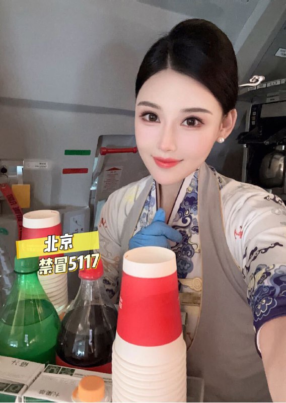 #北京包夜#北京线下#北京外出#北京嫩妹#北京小妹#北京上门——————————————#北京小杜外围🔰极搜担保鸡哥🏠硬5北京首次开，海航在飞空乘，可查app 硬五   海航最美年度空乘！冷白皮5.w⬆️证件齐全，可查app🔅170.🐻真D   纯天然无整☀全身雪白，性格温柔🔅可🐍69  情感初体验待客如初恋🔅少量时间兼职！只接高端素质k🔅爱好健身，烹饪，高尔夫，游泳🏊‍♀️相遇即是缘分……#崔#空姐#硬5#天之骄子下单客服👉@AnnaGJ168bot